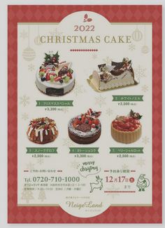 a christmas cake poster with different types of cakes on it's front and side