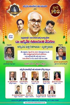 the poster for an event in india with many different faces and words on it's side