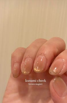 Short Elegant Nails, Classy Nail Art Ideas, Subtle Nails, Cute Nail Art Designs, Pretty Gel Nails, Jelly Nails, Minimalist Nails, Classy Nails