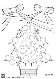 a christmas tree with decorations on it