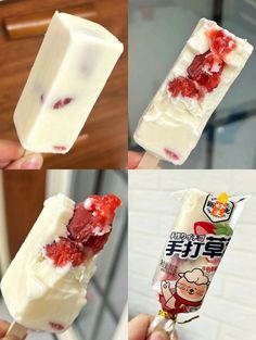 four different pictures of ice cream with strawberries on top