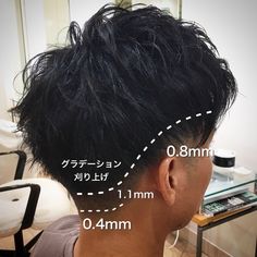 Simpul Dasi, Asian Men Hairstyle