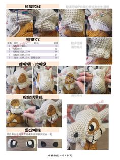 the instructions for making a stuffed animal are shown in several different languages, including english and chinese