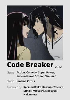 the poster for code breaker 2012 shows two young women with long hair and black hair