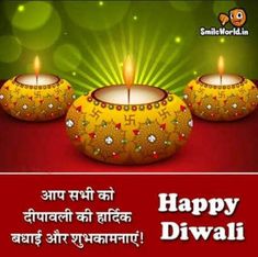 happy diwali wishes in english with images and pictures for diwali festival