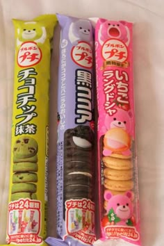 Snacks Japonais, Japan Snacks, Japan Candy, Food Kawaii, Korean Snacks, Asian Snacks, Cute Snacks, Japanese Candy, Japanese Snacks