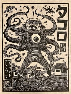 an art work with black and white ink on paper, depicting a demon surrounded by other monsters