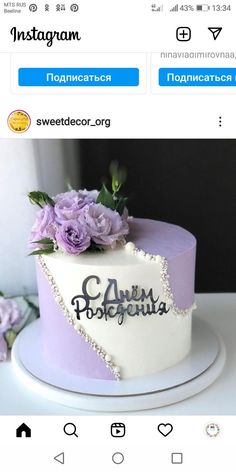 a purple cake with flowers on top and the words sweetecor - org written in russian