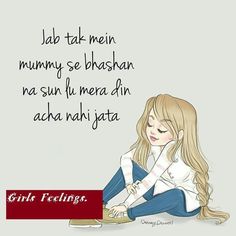 Best Love Proposal, Love Proposal, Girly Swag, Urdu Funny Quotes, Beautiful Eyes Images, Classy Quotes, Romantic Status, Girls Diary, Dear Future