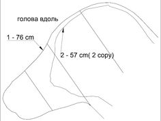 a drawing of the width of a shoe