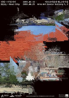 the poster for real - real city is shown in black and orange colors, with an abstract