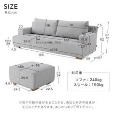 a couch and ottoman are shown with measurements for each piece in the diagram, which is also