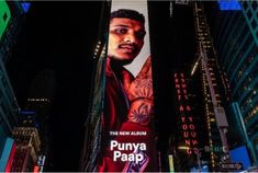 an advertisement for the new album pumya paap is shown in times square