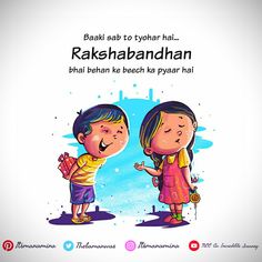 an illustration of two children giving each other a gift on the occasion of rakshabandhan