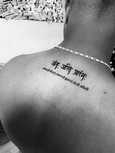 अंत अस्ति प्रारंभ ant asti prarambh 
Krizz tattooz - Sanskrit Tattoo Shiva, Aawara Tattoos, Dharm Karm Tattoo, Sanskrit Tattoos Men, Hindi Meaningful Tattoo, Tattoo Designs Men Aesthetic, Sanskrit Tattoo For Men, Sanatan Dharm Tattoo, Tattoo Ideas Sanskrit