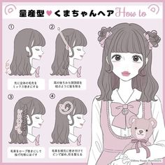 Jireikai Fashion, Jirai Kei Outfit Ideas, Kawaii Hairstyles Long, Kawaii Hairstyles Short