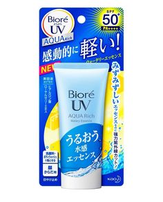 I Waited 4 Months for This Japanese Skincare Product to Ship to Me and It's Changed My Life Sales Promotion Design, Japanese Sunscreen, Japan Skincare, Skin Care Package, Japanese Beauty Products, Korean Sunscreen, Skin Aqua, Japanese Cosmetics