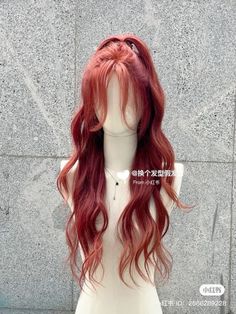 Auburn Ginger Hair, Hair Claim, Shifting Help, Pretty Hair Cuts, Best Haircuts For Women, 2024 Hair Color, High Fashion Hair, Drawing Characters, Korean Hair Color