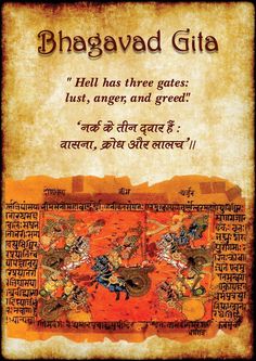 an old book cover with the words dhagavad gita written in two languages