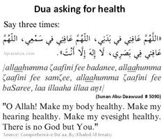 an arabic text with the words dua asking for health