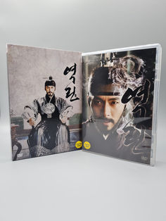 an open book with two pictures of people in traditional chinese costumes and writing on the cover