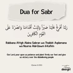 a piece of paper with the words dua for saar