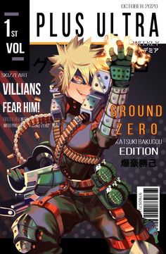 Issue 2 of Plus Ultra Weekly, Bakugou Edition Prints are shipped rolled in a poster sleeve. Colors of actual print may vary depending on individual monitor settings. ------------------------------------------------------ Item details Size: 11 x 17 inches Material: 100 lb Gloss Cardstock Bnha Bakugou, Wall Art Anime, Manga Gift, Hero Poster, Anime Funny Moments, Cover Paper, Boku No Hero Academia Funny, Plus Ultra, Hero Academia Characters