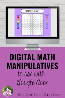 a computer screen with the text digital math manipulaties to use with google apps