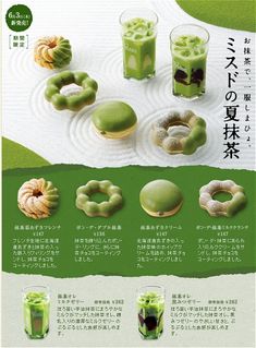 an advertisement for green tea donuts with various toppings and drinks on the side