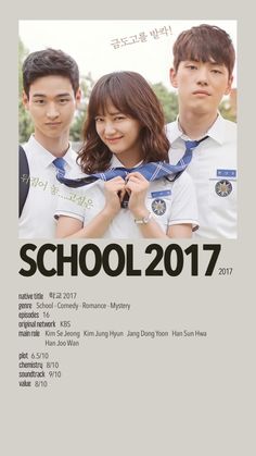 the poster for school 2011 shows two young people with ties around their neck, and one man