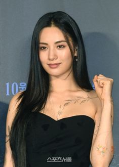 Asian Actors Female, Nana Kpop Idol, Asian Girl Tattoo, Nana Jinah, Nana Kpop, Im Nana, Asian Actresses, Asian Actress, Mask Girl