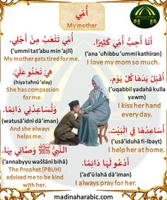 an arabic poster with two people sitting on the ground and one person kneeling down in front of