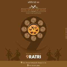 Navratri Restaurant Poster Atithi Devo Bhava, Navratri Food, Restaurant Social Media, Ads Creative Advertising Ideas, Happy Navratri Images, Conference Hall, Hotel Party, Creative Advertising Design