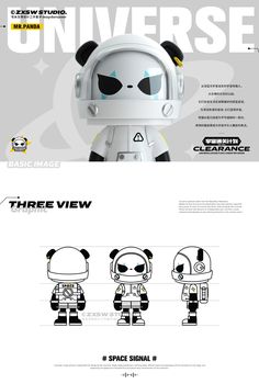 Art Toys Design Ideas, Mascot Design Ideas, Tech Character, 3d Toys, Character Design Sketches, Robot Design