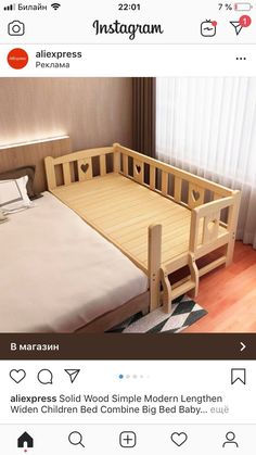 a bed frame made out of wood in a bedroom