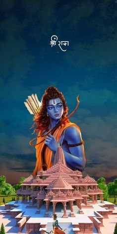 the avatar of lord rama is depicted in this poster