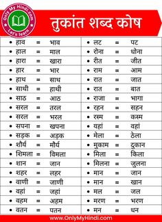 an english dictionary with the words in different languages