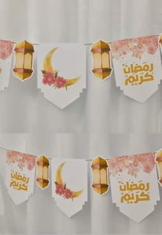 there are four pictures of the moon and stars hanging from clothes pins with arabic writing on them