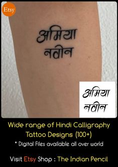 Hindi Tattoo Design