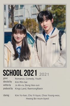 an advertisement for the upcoming korean film school 2021, featuring two young people standing next to each other