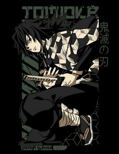 an anime character with black hair playing a guitar and text reads totukoke