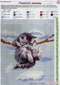 a cross stitch pattern with an owl hanging from a tree branch in the sky and clouds