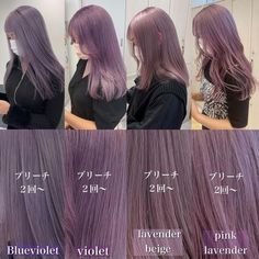 Lilac Hair Color, Unnatural Hair Color, Wine Hair, Lilac Hair, Dyed Hair Inspiration