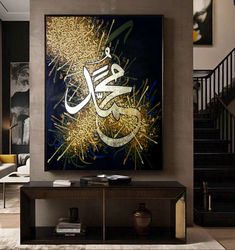 an arabic calligraphy is displayed on the wall in this modern living room with black and gold accents