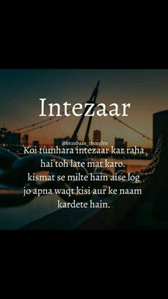 an image with the words intezar written on it