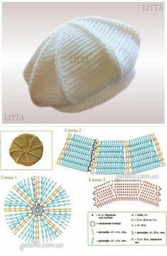 a knitted hat is shown with instructions to make it