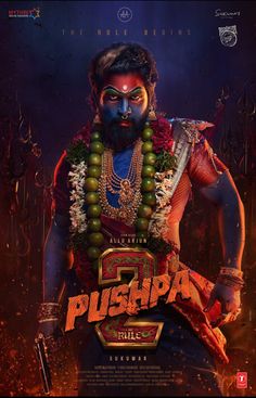 the poster for pulsipa 2, which is being released on july 22