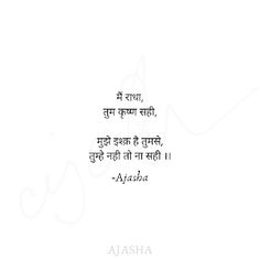 Best Love Quotes In Hindi, Crush Shayari In Hindi, Love Feelings Quotes In Hindi, Best Reality Quotes In Hindi, One Liner Quotes In Hindi, Hindi Caption For Girls Instagram, Shayri For Love In Hindi, Hindi Quotes On Life One Liner, Quotes For Friends In Hindi