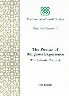 The Poetics of Religious Experience: The Islamic Context | The Institute of Ismaili Studies Core Ideas, Newsletter Website