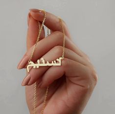 Customize your name or the name of your loved one into an Arabic name necklace. Product Details Made from solid 18 Karat gold or stainless steel - dipped in real 18K gold Please allow 5-10 days for the creation process Size: "-" represents a 4-inch extension Hand crafted just for you Available in multiple colors Never fade or tarnish - Its texture is very tough and does not tarnish and oxidize How do I buy it? 1. Select your color & size of the necklace 2. Enter the name(s) you would like custom Arabic Name Necklace Real Gold, Arabic Name Necklace, Anniversary Necklace, Necklaces Pendant, Ramadan Gifts, Custom Name Necklace, Fine Jewels, Stainless Steel Pendant, Custom Necklace